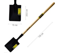 Лопата садовая прямоугольная малая с деревянным черенком ZINLER 960 мм Z1.12H9 ЛПМЧ9