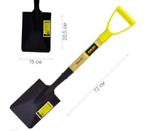 Лопата саперная/автомомбильная ZINLER с деревянным черенком и ручкой Z1.12H5G ЛПМЧ5р