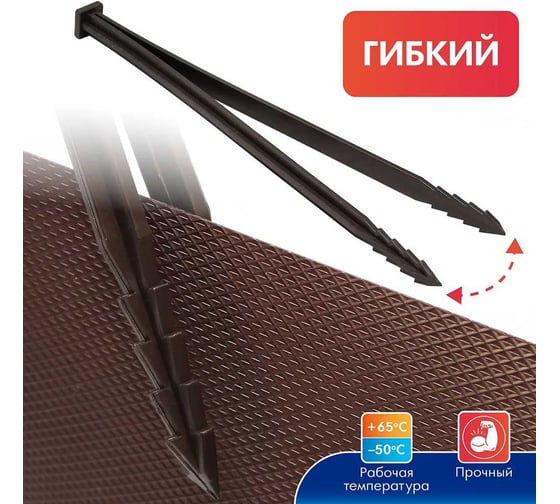 Колышек для бордюрной ленты Протэкт 300 мм, 10 шт, коричневый К-300 К