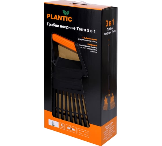 Грабли веерные Plantic Terra 3 в 1 23200-02