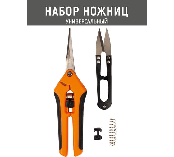 Набор из 2-х садовых ножниц GARDEN SHOW универсальный ПТ000003458