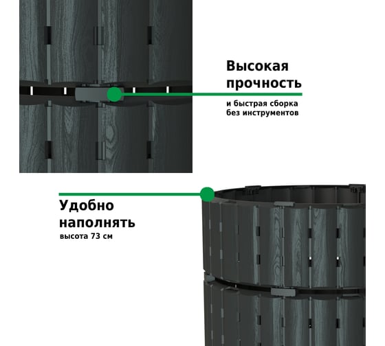 Компостер Piteco 670л чёрный K11080