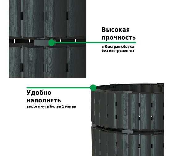 Компостер Piteco 1350л круглый чёрный, K11135