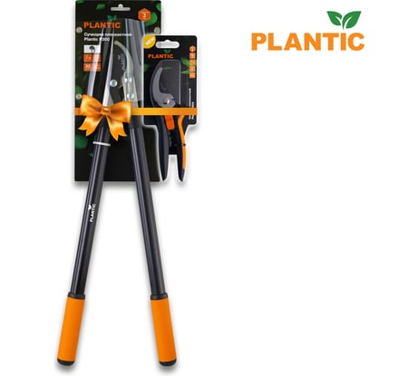 Промонабор Plantic сучкорез плоскостной c рычажным механизмом P300+ секатор плоскостной P204 35300-02