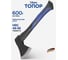 Топор Kubis 600 г, фиберглассовая ручка 02-02-0106 2