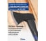 Топор Kubis 600 г, фиберглассовая ручка 02-02-0106 4