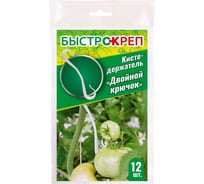 Кистедержатель БыстроКреп Ваше Хозяйство Двойной крючок, 12 шт 4680104303083