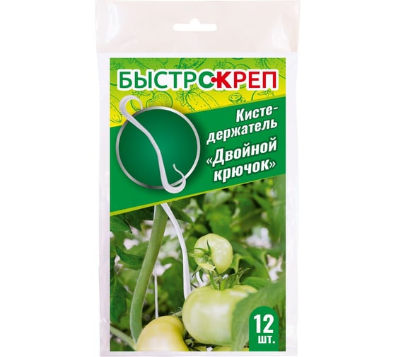 Кистедержатель БыстроКреп Ваше Хозяйство Двойной крючок, 12 шт 4680104303083