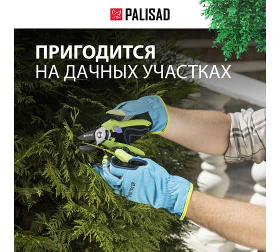Секатор с наковальней PALISAD, 190 мм, пластиковые рукоятки 60454