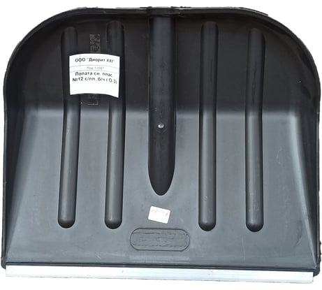 Лопата для снега БЕРКХАУС №12 пластиковая, с планкой, без черенка 11597