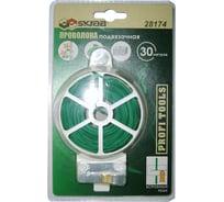 Подвязочная проволока SKRAB 30м с диспенсером 28174