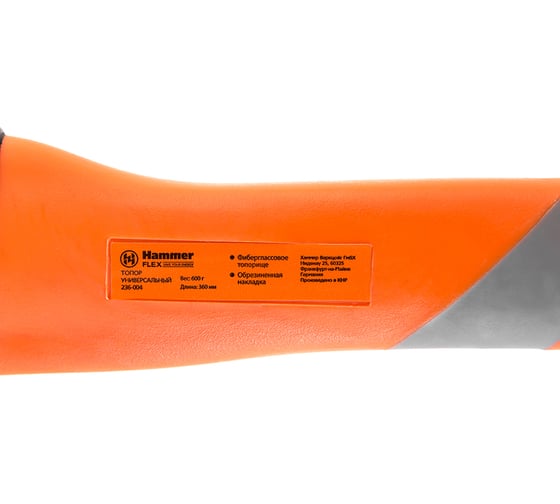 Топор HAMMER Flex 236-004 универсальный, 600г, 360мм 367024