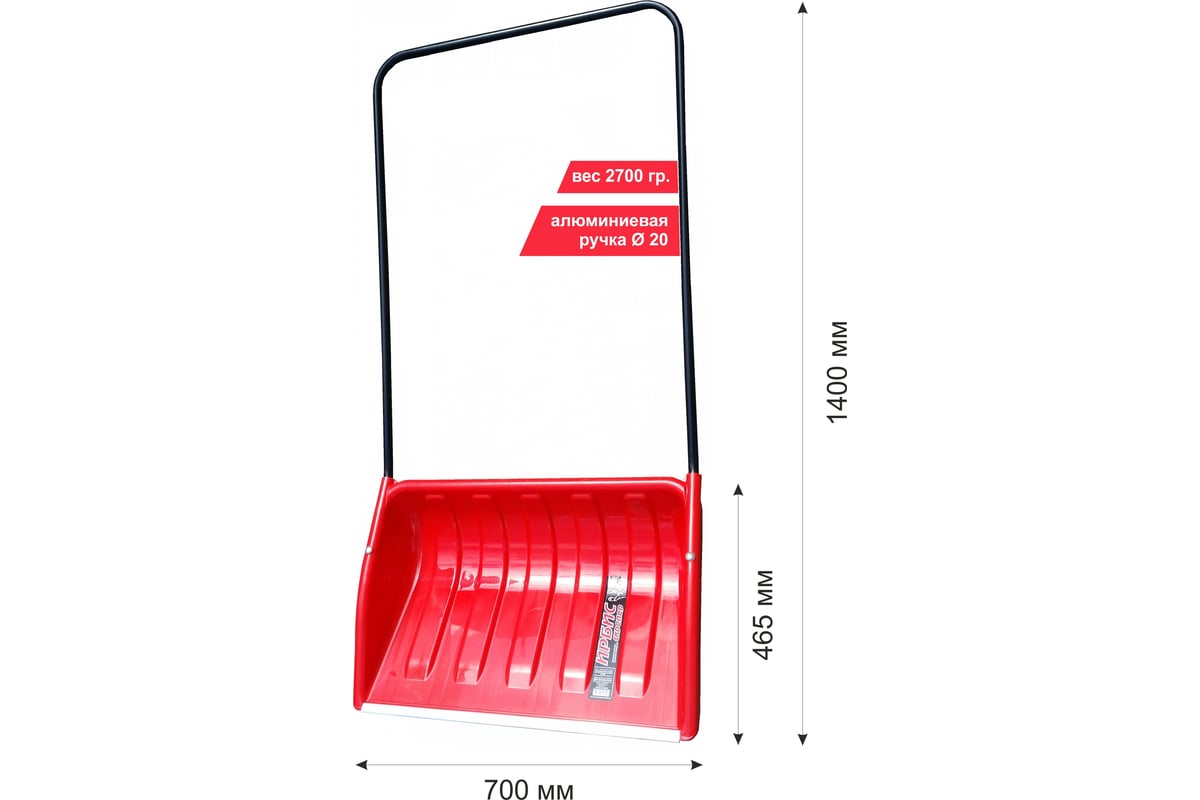 Скрепер для уборки снега Инструм-Агро Ирбис 70x46,5 см 100317