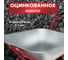 Строительная тачка с пневмоколесом БИЗОН двухколесная, 90 л, 200 кг 13813 5