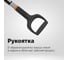 Облегченная лопата для автомобиля Fiskars 1000740 5