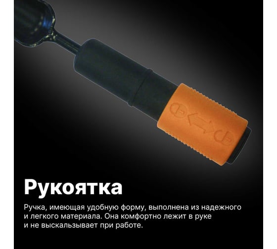 Насадка-корнеудалитель Fiskars QuikFit малый 1000731
