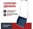Скрепер-движок для снега Fachmann 05.138 2