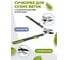 Сучкорез для сухих веток с телескопическими рукоятками WMC TOOLS WMC-TG1203024-G(50042) 2