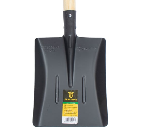 Лопата совковая с ребрами жесткости с деревянным черенком Grassman 960 мм G-115623 (12/12) 015501