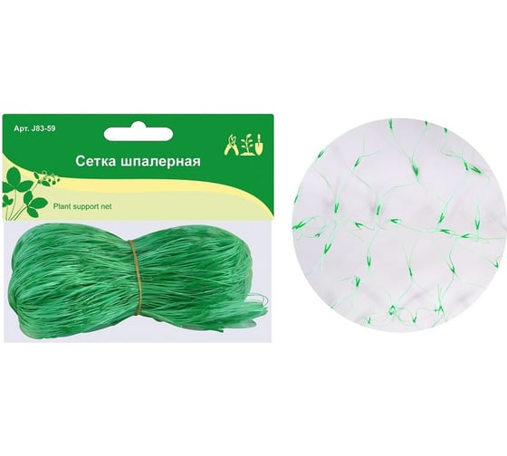Шпалерная сетка МУЛЬТИДОМ 2х4м J83-59