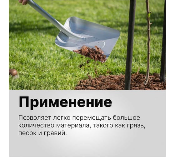 Лопата совковая Fiskars Xact 1066731