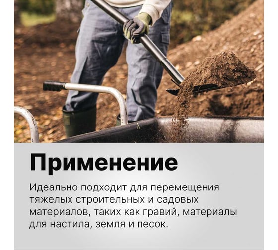 Лопата совковая Fiskars Ergonomic Pro 1066711