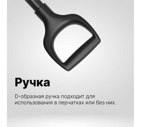 Лопата совковая Fiskars Ergonomic Pro 1066711