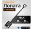 Лопата совковая Fiskars Ergonomic Pro 1066711 2