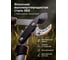 Сучкорез контактный STARTUL 75см METSA () ST6495-02 ЦЗ-0460097334 4