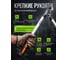 Сучкорез контактный STARTUL 75см METSA () ST6495-02 ЦЗ-0460097334 5