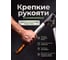 Сучкорез плоскостной STARTUL 75см METSA () ST6495-03 ЦЗ-3390774012 5