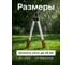 Сучкорез плоскостной STARTUL 75см METSA () ST6495-03 ЦЗ-3390774012 6