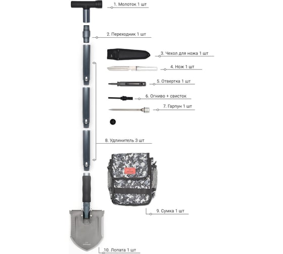 Многофункциональная лопата Adimanti AD110A