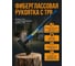 Топор-колун МастерАлмаз фибергласовая рукоятка, 3600 г 10507080 3