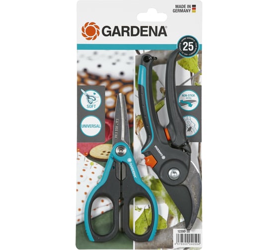 Комплект секатор B/M и ножницы Шнип-шнап Gardena 12200-20.000.00