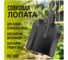 Лопата совковая песочная ООО ПК ТУЛМЕТАЛЛИНВЕСТ ЛСП 500004 3