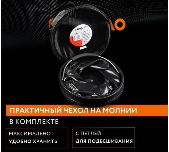Ведро складное автомобильное Beril 9л, в чехле 913009 16821