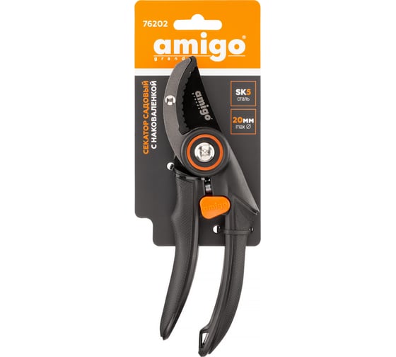 Секатор контактный AMIGO Grande 76202