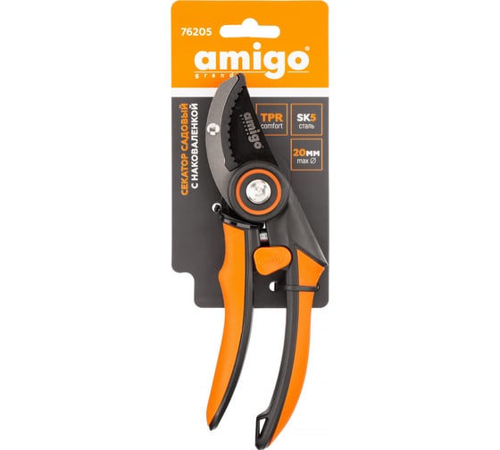 Секатор контактный AMIGO Grande 76205