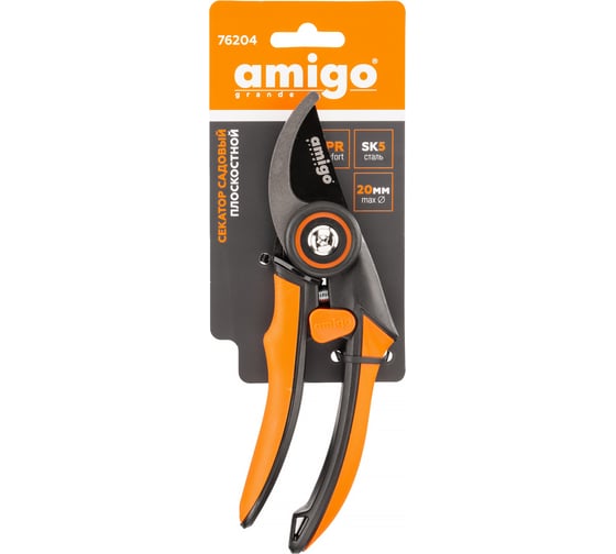 Секатор плоскостной AMIGO Grande 76204