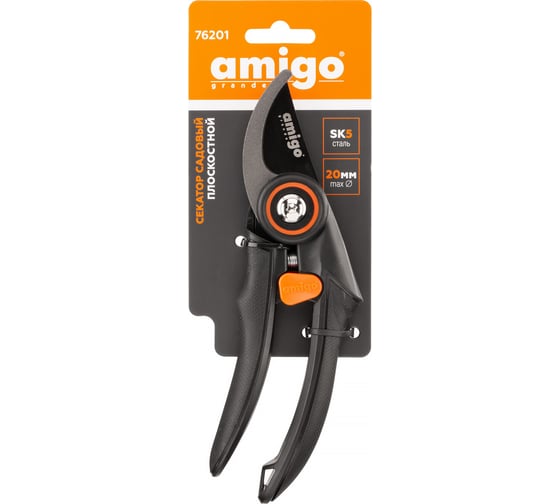 Секатор плоскостной AMIGO Grande 76201