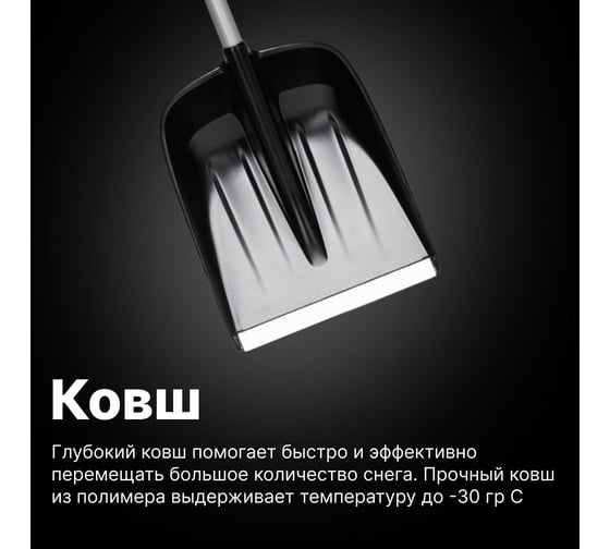 Автомобильная телескопическая лопата Fiskars X-series 1057187