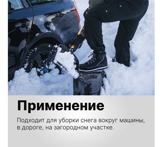 Автомобильная лопата Fiskars X-series 1057393