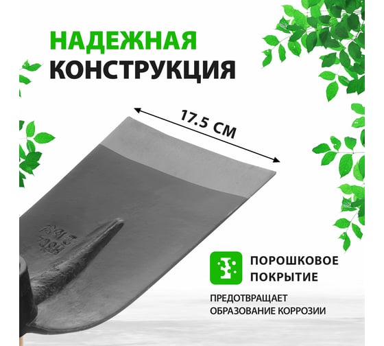 Цельнокованый кетмень СИБРТЕХ 175х265х900 мм 62368