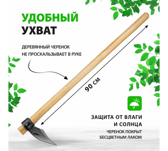 Цельнокованый кетмень СИБРТЕХ 175х265х900 мм 62368