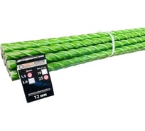 Опора садовая Арматура Композит 12 мм, пачка 25 штук по 1,5 м для подвязки растений стеклопластиковая 4660228920861