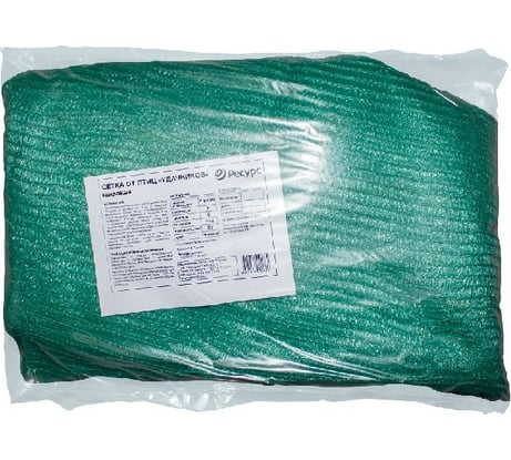 Широкая сетка от птиц Ресурс Удачников 4х5 м, 35г/м2, зеленая 21410