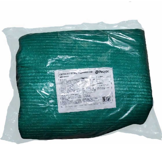 Широкая сетка от птиц Ресурс Удачников 4х5 м, 35г/м2, зеленая 21410