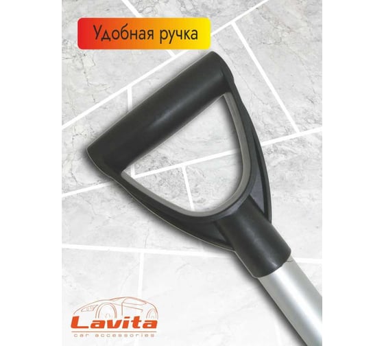 Снегоуборочная лопата автомобильная LAVITA LA 94х25,5 см 250602