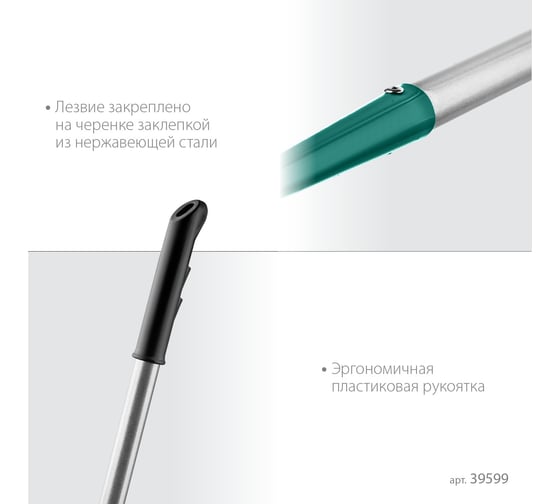Мотыга с D-образным профилем GRINDA PROLine 225 мм 39599
